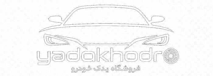 یدک خودرو